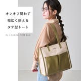 トートバッグ レディース キャンバス | STYLE ON BAG | 詳細画像4 