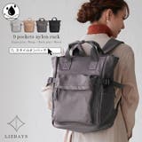 リュックサック リュック 2way | STYLE ON BAG | 詳細画像1 