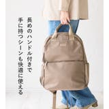 リュック レディース メンズ | STYLE ON BAG | 詳細画像13