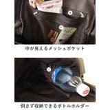 リュック レディース メンズ | STYLE ON BAG | 詳細画像8