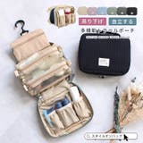 トラベルポーチ 大容量 旅行ポーチ | STYLE ON BAG | 詳細画像1 