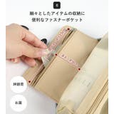 トラベルポーチ 大容量 旅行ポーチ | STYLE ON BAG | 詳細画像11 