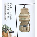 トラベルポーチ 大容量 旅行ポーチ | STYLE ON BAG | 詳細画像14 