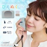 充電式カイロ 電気 カイロ | STYLE ON BAG | 詳細画像1