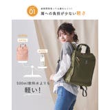 anello リュック アネロ | STYLE ON BAG | 詳細画像7 