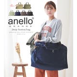 anello ボストンバッグ レディース | STYLE ON BAG | 詳細画像2 