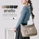 anell0 アネロ ショルダーバッグ | STYLE ON BAG | 詳細画像1 