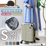 スーツケース キャリーケース SCANDINAVIAN | STYLE ON BAG | 詳細画像1