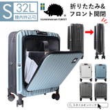 スーツケース キャリーケース SCANDINAVIAN | STYLE ON BAG | 詳細画像1 