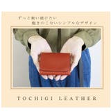 二つ折り財布 ミニ財布 メンズ | STYLE ON BAG | 詳細画像10