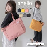 anello anelloGRANDE アネログランデ | STYLE ON BAG | 詳細画像1 