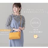 かるいかばん LegatoLargo ショルダーバッグ | STYLE ON BAG | 詳細画像5 