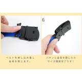 ベルト ガチャベルト DIベルト | STYLE ON BAG | 詳細画像16 