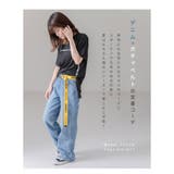 ベルト ガチャベルト DIベルト | STYLE ON BAG | 詳細画像4 