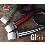 ベルト ガチャベルト GIベルト | STYLE ON BAG | 詳細画像2 