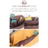 がま口 2way レディース | STYLE ON BAG | 詳細画像16