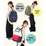 anello リュック レディース | STYLE ON BAG | 詳細画像11