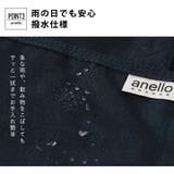 anello アネロ リュック | STYLE ON BAG | 詳細画像9