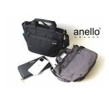 anello アネロ アネログランド | STYLE ON BAG | 詳細画像6 
