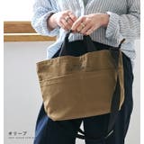 anello アネロ ショルダー | STYLE ON BAG | 詳細画像13