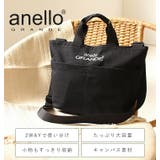 anello アネロ ショルダー | STYLE ON BAG | 詳細画像4