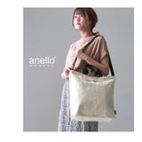 anello アネロ ショルダー | STYLE ON BAG | 詳細画像11