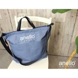 anello アネロ ショルダー | STYLE ON BAG | 詳細画像14