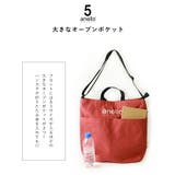 anello アネロ ショルダー | STYLE ON BAG | 詳細画像8
