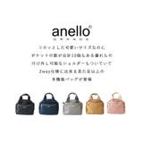 anello アネロ ショルダー | STYLE ON BAG | 詳細画像3 