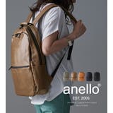 anello アネロ リュック | STYLE ON BAG | 詳細画像2 