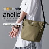 anello アネロ ショルダーバッグ | STYLE ON BAG | 詳細画像1 