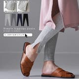 レギンス レディース リブ | STYLE ON BAG | 詳細画像1