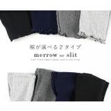 レギンス レディース リブ | STYLE ON BAG | 詳細画像4