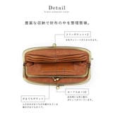ラフィール Lafiel 財布 | STYLE ON BAG | 詳細画像13