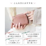 財布 レディース 本革 | STYLE ON BAG | 詳細画像3 