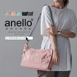 anello アネロ ショルダーバッグ | STYLE ON BAG | 詳細画像1 