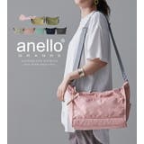 anello アネロ ショルダーバッグ | STYLE ON BAG | 詳細画像2 