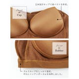 キャミソール カップ付き カップ付きキャミソール | STYLE ON BAG | 詳細画像10 