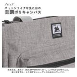 CHOOP シュープ トートバッグ | STYLE ON BAG | 詳細画像9 