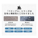 CHOOP シュープ トートバッグ | STYLE ON BAG | 詳細画像4 