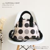 トートバッグ レディース ナイロン | STYLE ON BAG | 詳細画像11