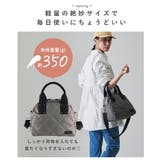 トートバッグ レディース ナイロン | STYLE ON BAG | 詳細画像16