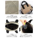 トートバッグ レディース ナイロン | STYLE ON BAG | 詳細画像6