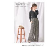 トップス ニット リブニット | STYLE ON BAG | 詳細画像14