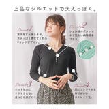 トップス ニット リブニット | STYLE ON BAG | 詳細画像5