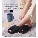スリッパ サンダル ルームシューズ | STYLE ON BAG | 詳細画像2