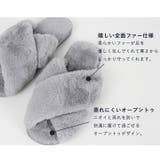 スリッパ サンダル ルームシューズ | STYLE ON BAG | 詳細画像7