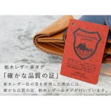 栃木レザー 財布 コインケース | STYLE ON BAG | 詳細画像4 