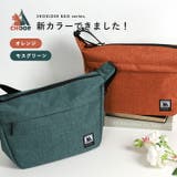 CHOOP シュープ ショルダーバッグ | STYLE ON BAG | 詳細画像4