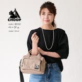 CHOOP シュープ ショルダーバッグ | STYLE ON BAG | 詳細画像11